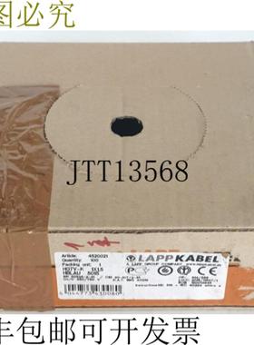 供应H07V-K LAPP 电缆 1x15 单芯绞合电缆 100m 单芯绞合电