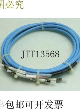 供应T 光纤分线器电缆 E132795 2 x 625125 微米 FC 光纤端