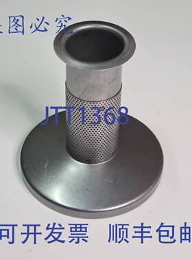 原装 供应Man Energy Solulitons 立管 51515-02H 229