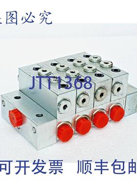 供应Graco Trabon MSP-30T H14C 模块化凿孔复合阀 3500 Psi