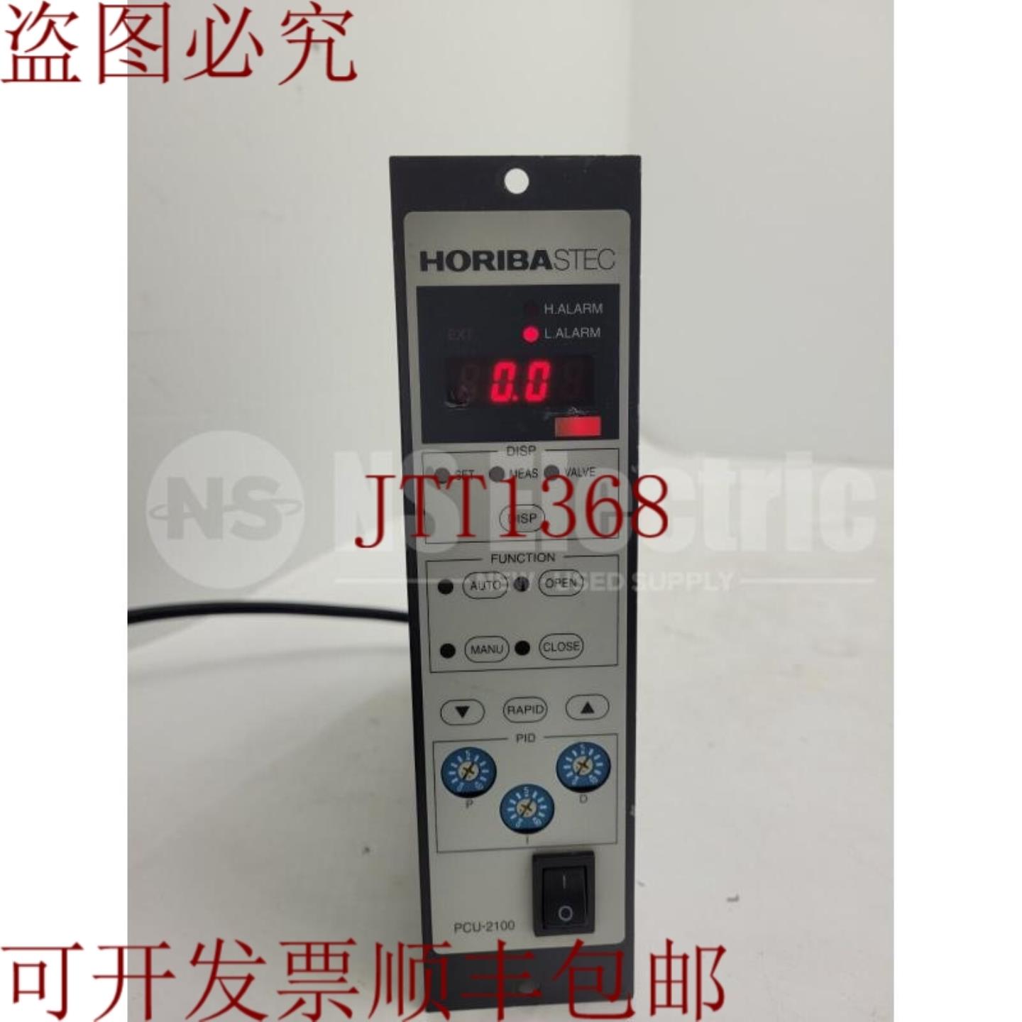 供应安装 HORIBATEC PCU-2100 Ver11