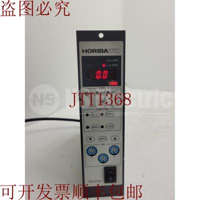 供应安装 HORIBATEC PCU-2100 Ver11