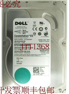 供应戴尔 0U738K 希捷星座 ES 9JX244-150 ST31000424SS 1TB