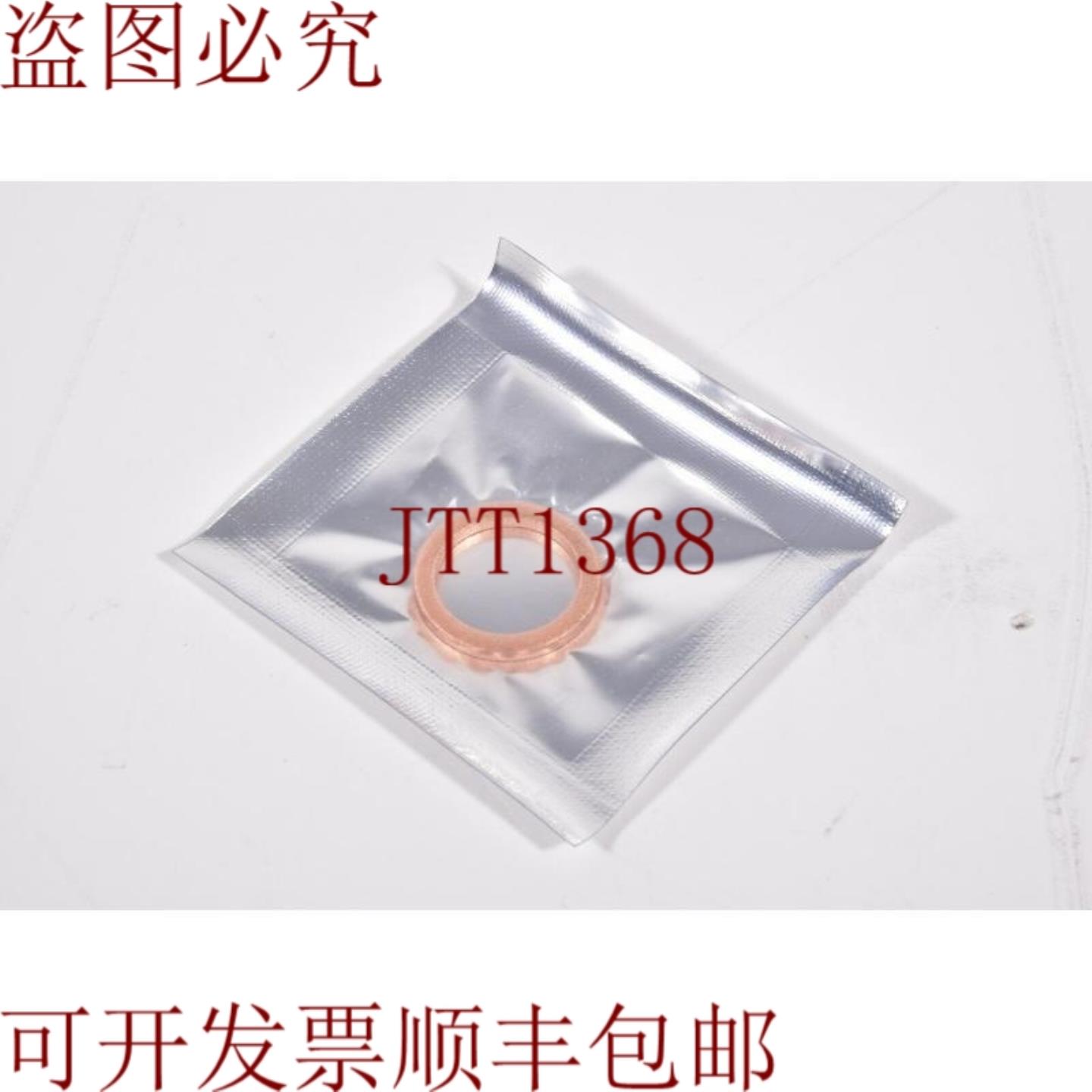 供应191000CF16133英寸innen1垫片铜 -