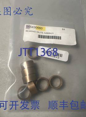 原装 供应OILITE AA628-21 轴承。8个装！！！！