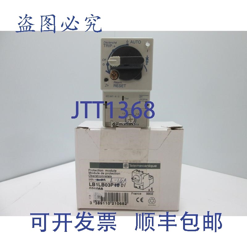 原装供应Telemecanique LB1LB03P01 模块 575VAC -1.0 -1.6A