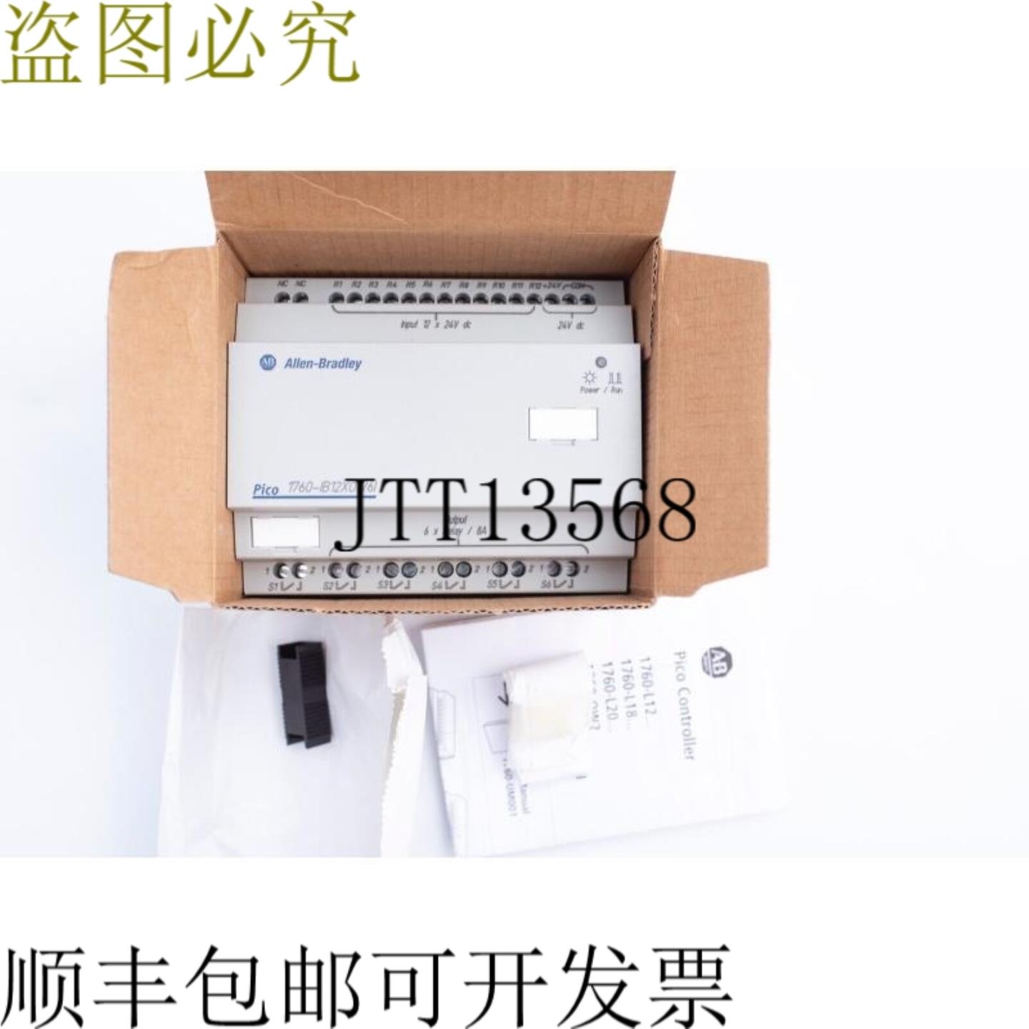 供应艾伦布拉德利 1760-IB12XOW6I PICO GFX IO 12针6针 24V