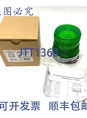 供应Edwards Signaling 48SING-G5-20WH AdaptaBeacon 常亮卤