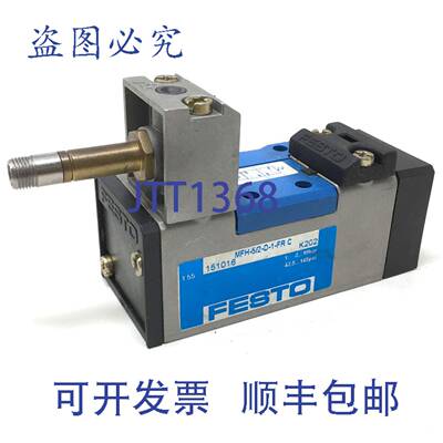 原装 供应5/2 电磁阀 151016 MFH-5/2-D-1-FR-C