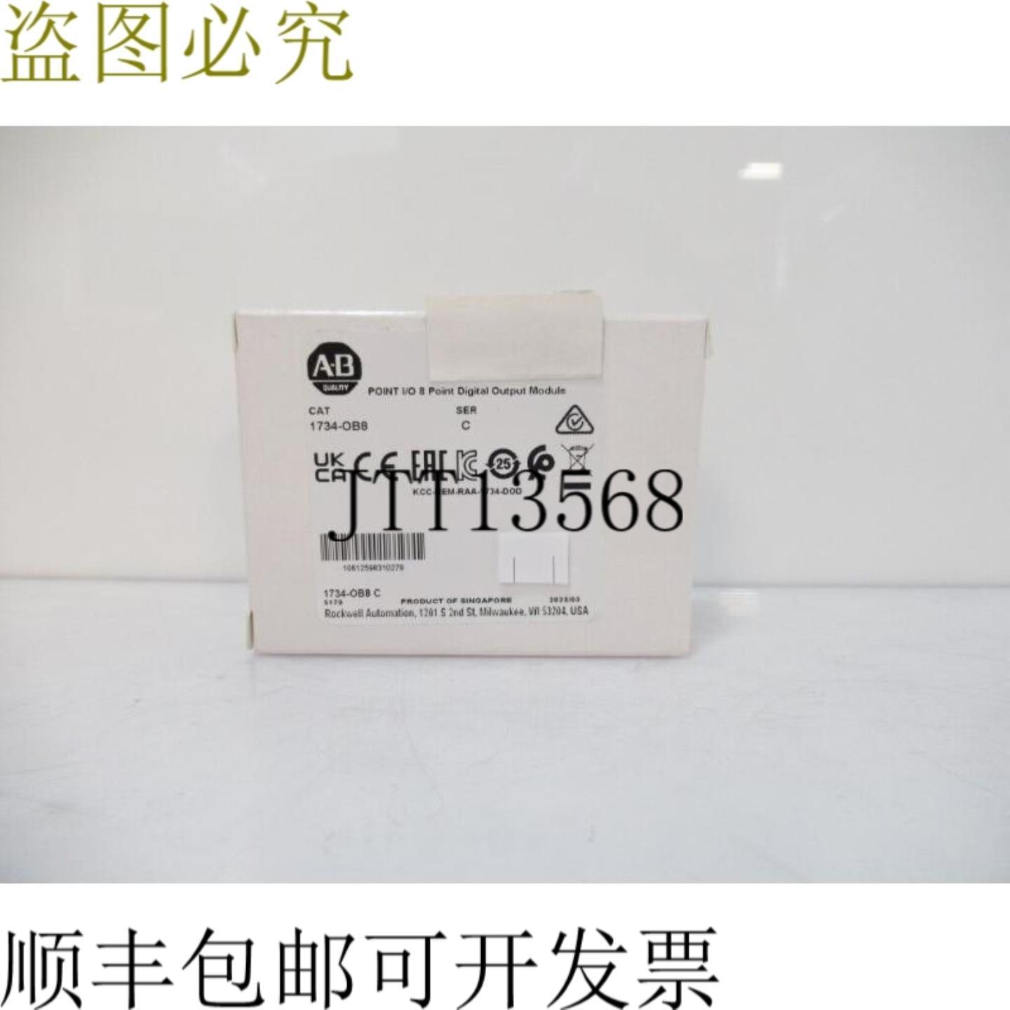 供应Allen Bradley 1734-OB8 点 IO 8 点数字输出模块24 伏