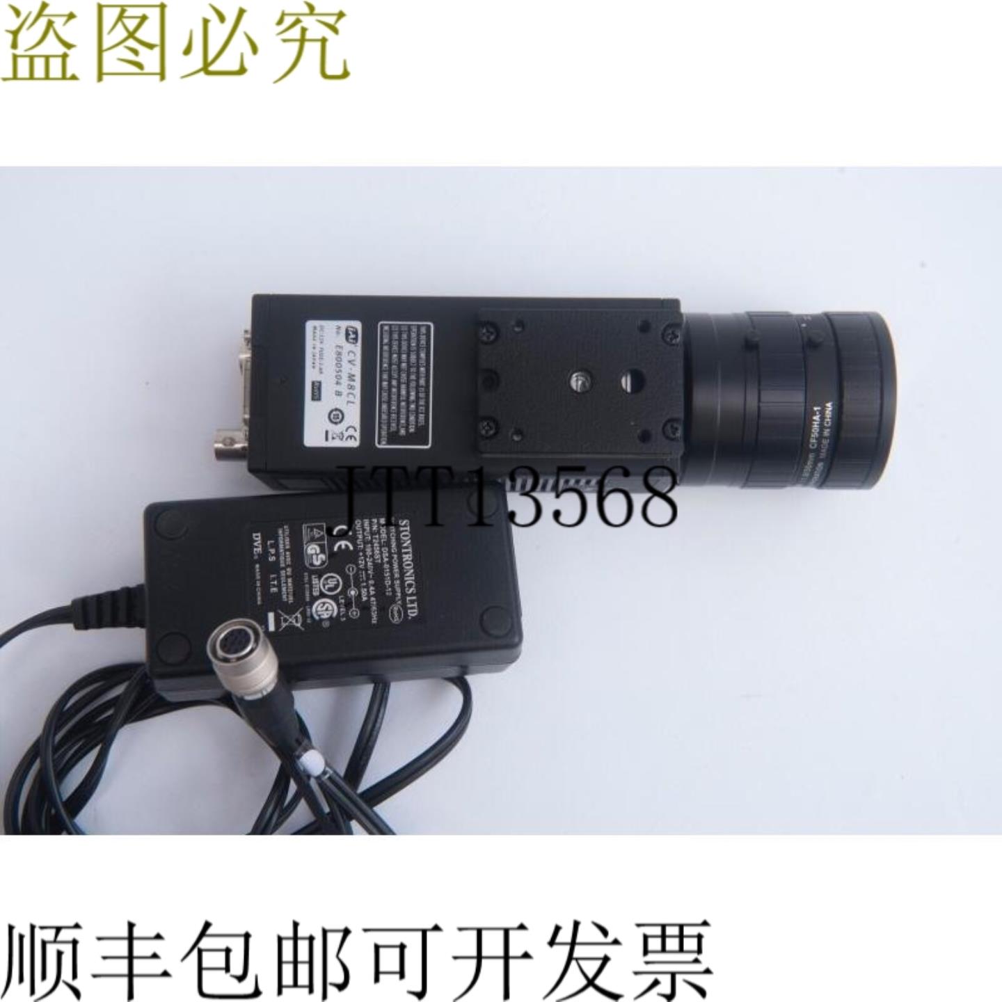 供应JAI CV-M8CL 工业 C 2 MP + Fujinon CF50HA-1 50mm C 接