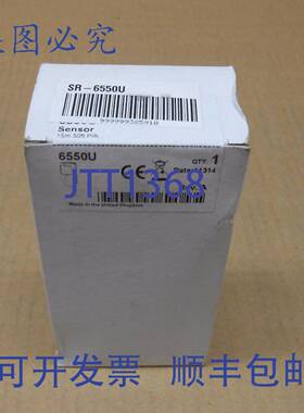 原装供应1 UTC 安保 6550U 传感器 15 米 50 英尺被动
