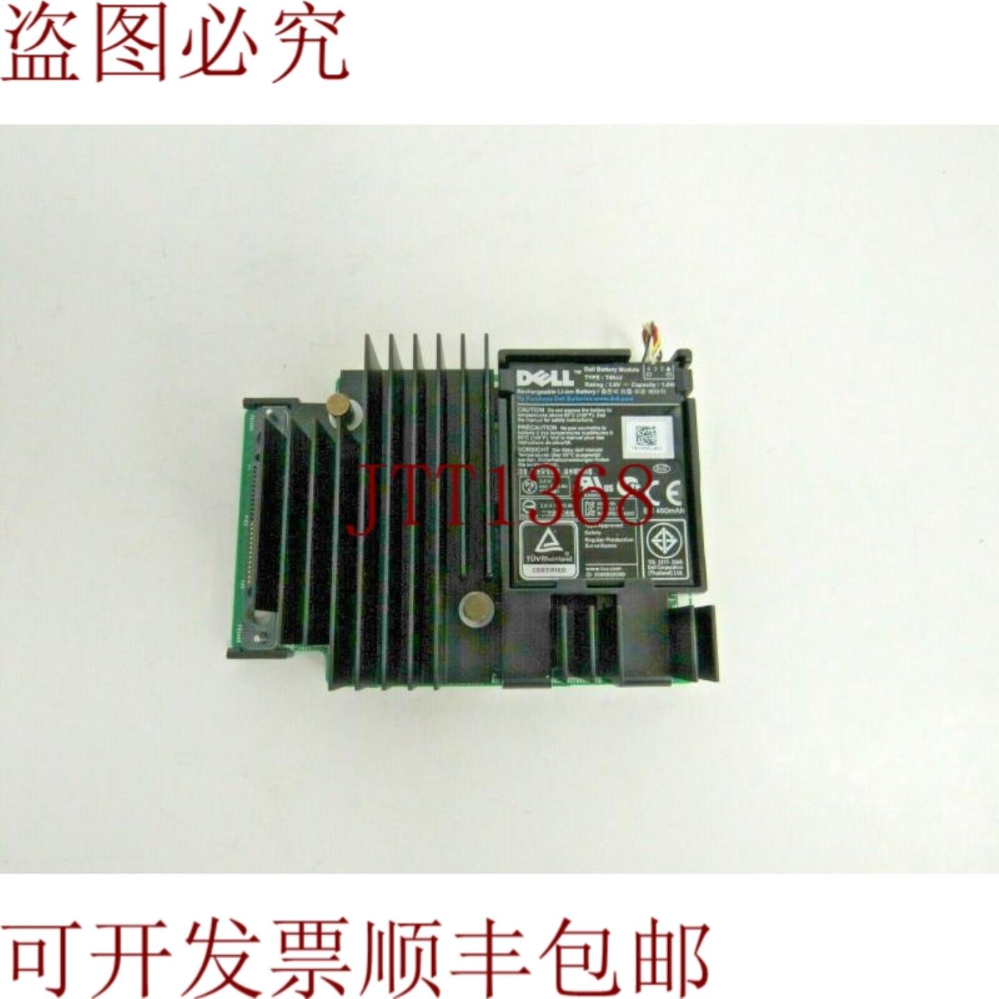 供应RAID 和 Dell KMC H730 1GB SAS-3SATA-3 引脚 A-13