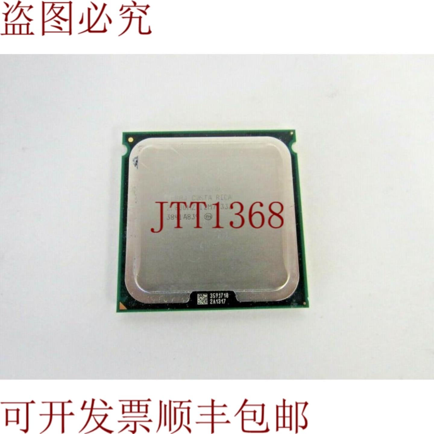 供应SLBBJ 至强 E5440 283GHz 1333 MHz 接口 12MB LGA771 A