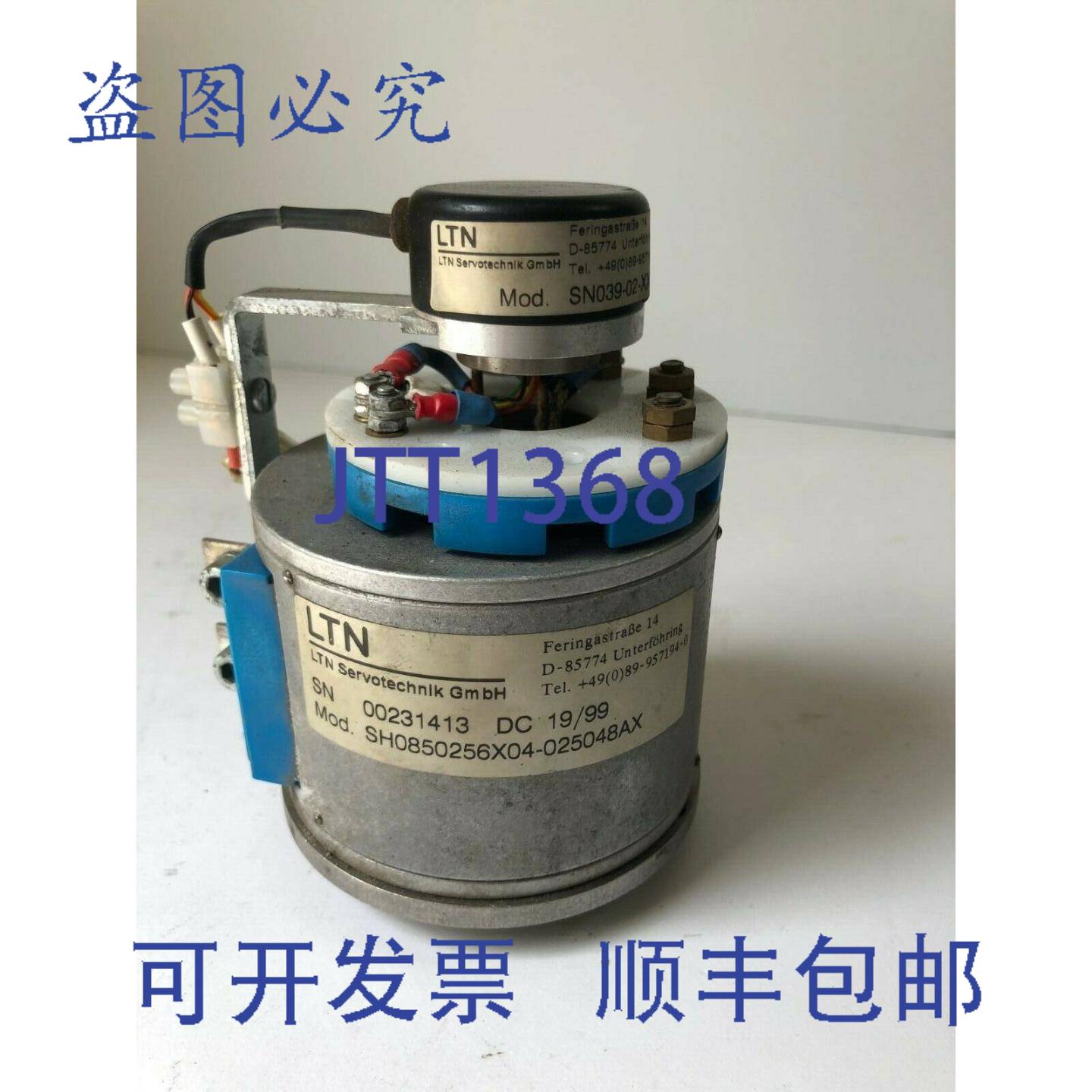 供应LTN SERVOTECHNIK GMBH SH0850256XA04-025048AX滑环和SN