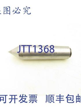 供应Riten40ZC-2096硬质合金钢车床死点MT5锥度175英寸x7125英寸