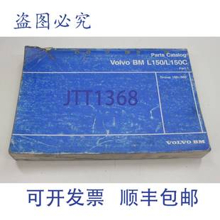 NIE L150 VOLVO 6356697702PAR ESP 原装 供应VME