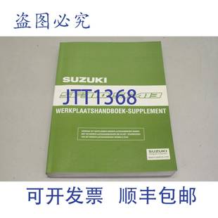 SF310 SF413 99501U80E20 供应铃木 01D SWIFT 2000 原装 补充