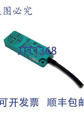 供应Pepperl+Fuchs IPH-F61-V1 RFID 读写器 126054