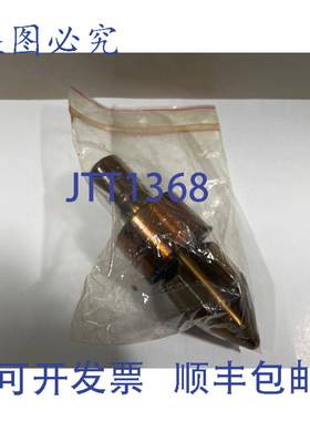 原装 供应Ferromatik Milacron Schneckenspitze Snail Tip – RS