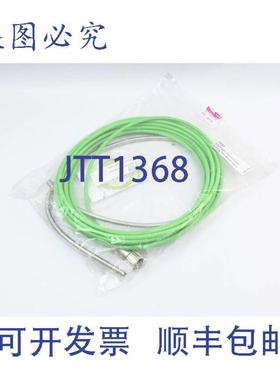 供应Blum 激光连接线 1015m SH 149544