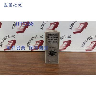 原装 供应Electromatic S-System SA205 延时继电器
