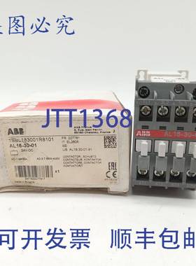 原装 供应AL16-30-01-24VDC 1SBL183001R8101 24VDC接触器