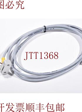 供应Helukabel 2090000120LED照明4LED Supertronic-Pvc