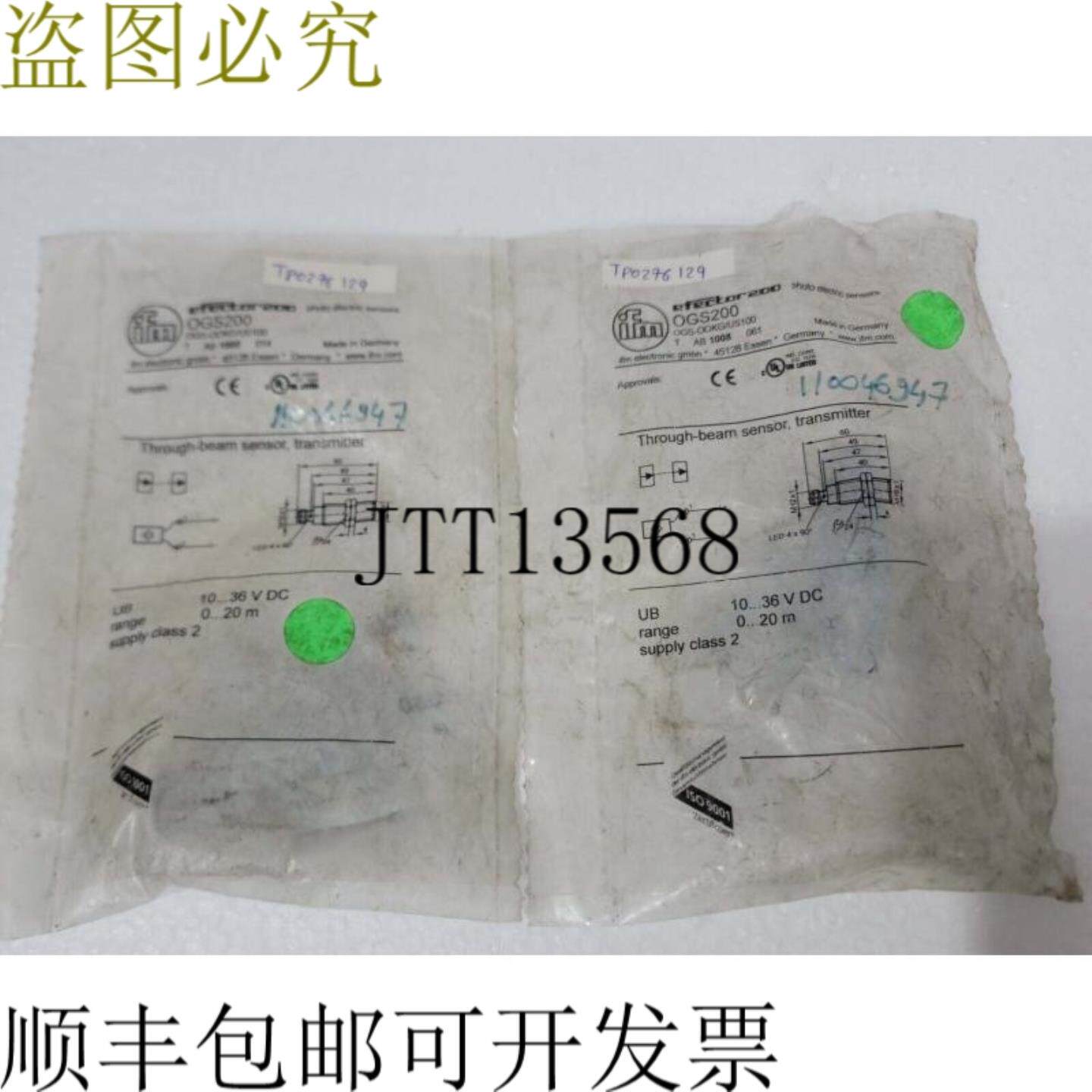 供应2传感器×IFM OGS200