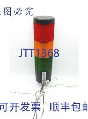 原装 供应Federal Signal LSB-120 + Color Litestak 灯模块