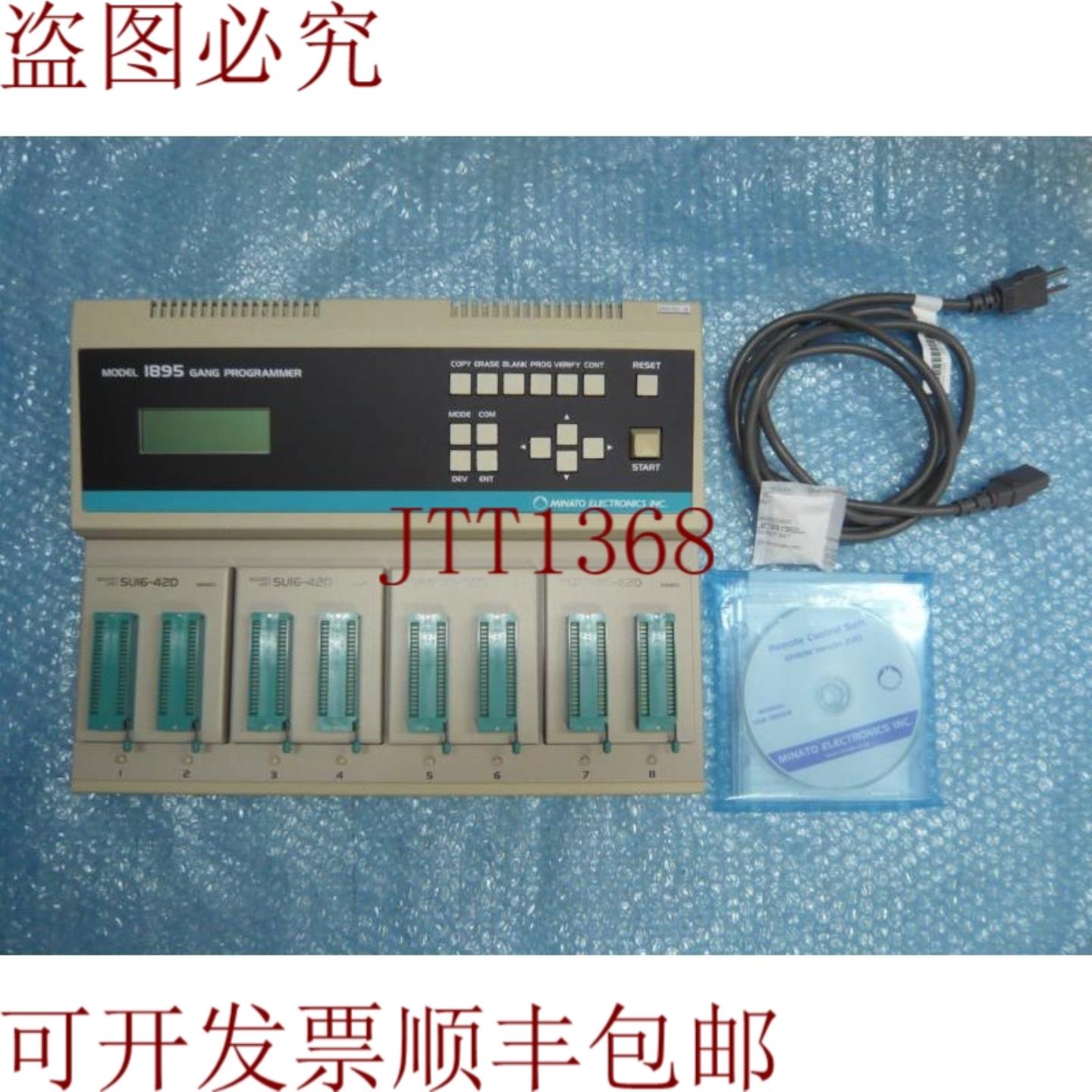 供应Minato Advanced Technologies 型号 1895 Gang 编程器