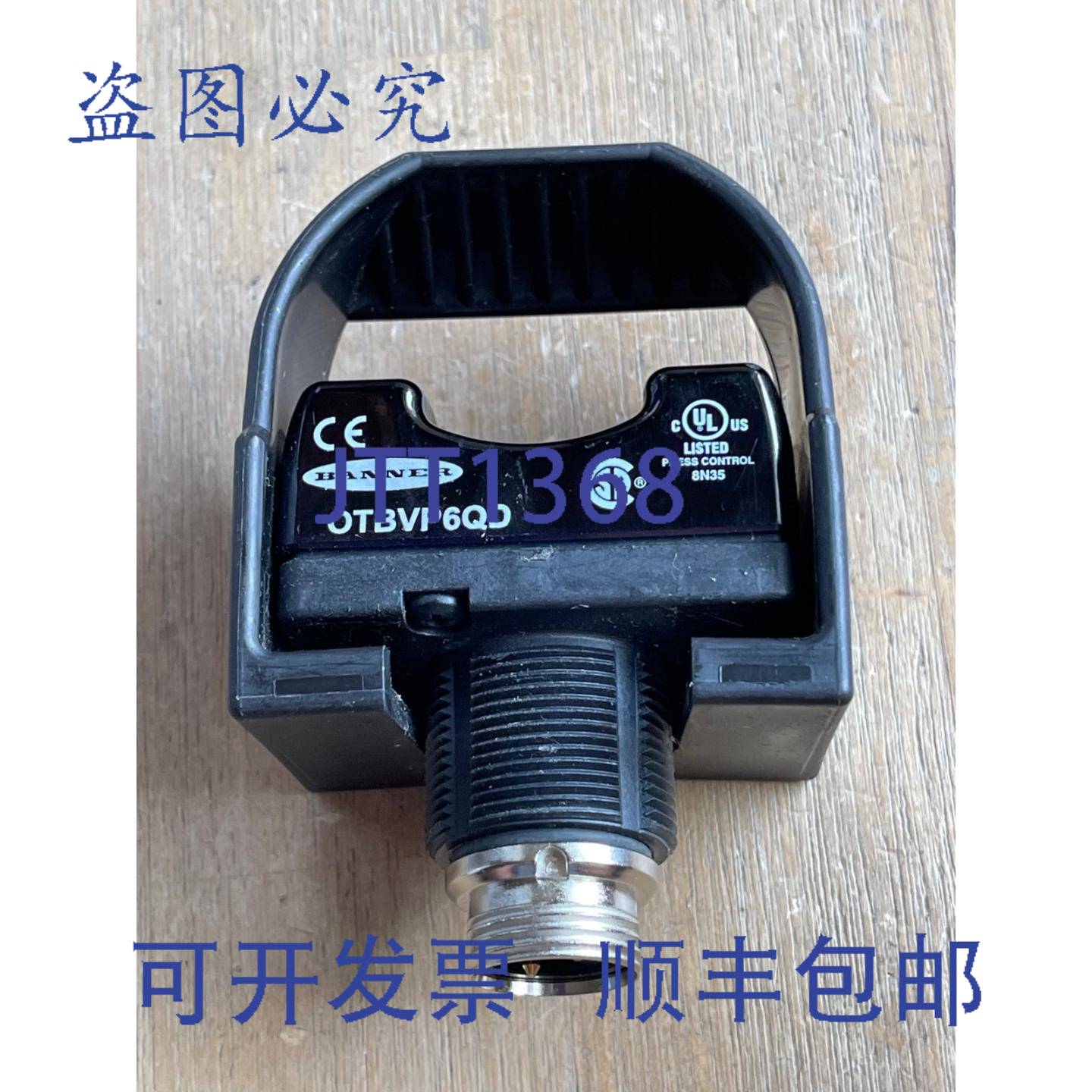 供应BANNER  OTBVP6QD 光学触摸按钮传感器