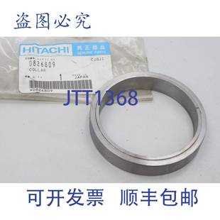 75d 85d 80c挖掘机 挖机衬套 0826809 原装 动臂油缸 供应日立75c