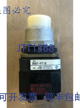 供应ALLEN BRADLEY 800T-PT16 SER T 白色发光按钮 40171-002