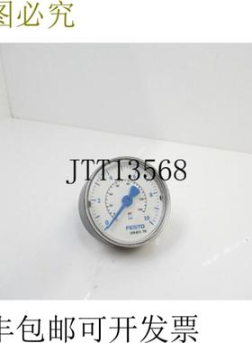 供应MA-50-10-14 359873 压力表