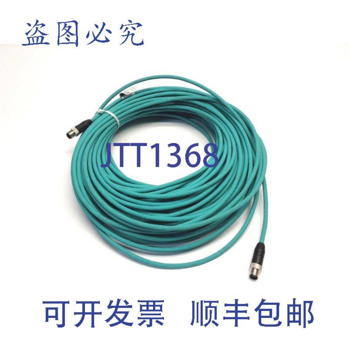 供应Lumberg Automation 0985 706 10040M Ethermate Cat5e