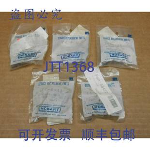 供应5 奶嘴 HOBART FE941 原装