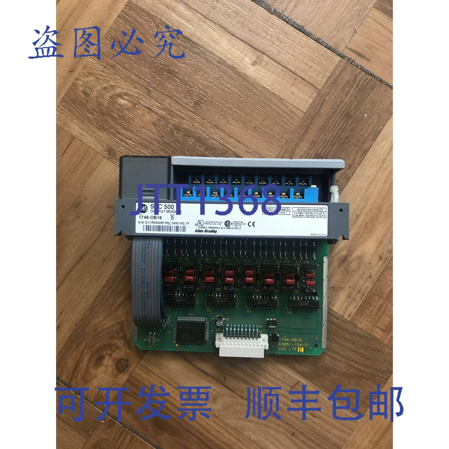 供应ALLEN BRADLEY SLC 500 输出模块 1746-OB16 SER D