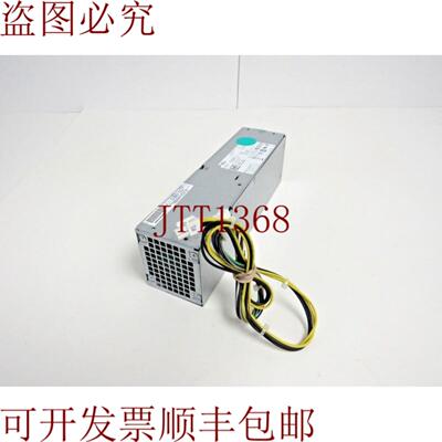 供应戴尔 YH9D7 255W 型号 OptiPlex 3020 7020 9020 SFF 17-