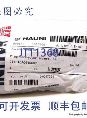 原装 供应连接器插头 C14610A0640002 Hauni