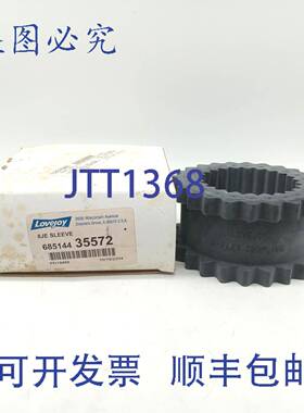原装 供应Lovejoy 685144-35572 8JE 套筒