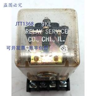 原装 供应中继服务 9KE Relay