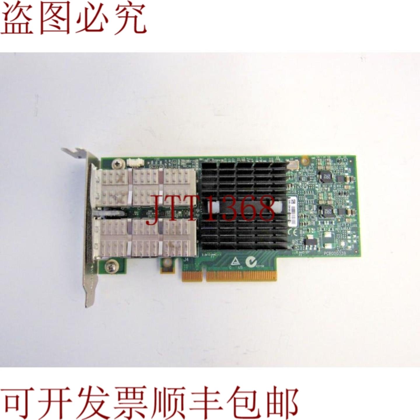 供应版本 CA05954-2102 PCIe x16 2 56Gbps 56-3