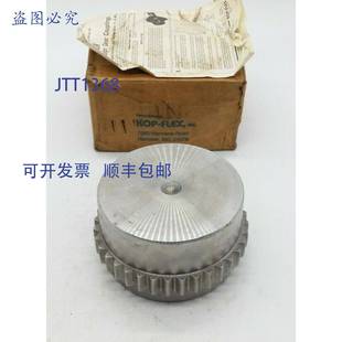 供应Kop RSB Flex 齿轮联轴器轮毂 498677 原装