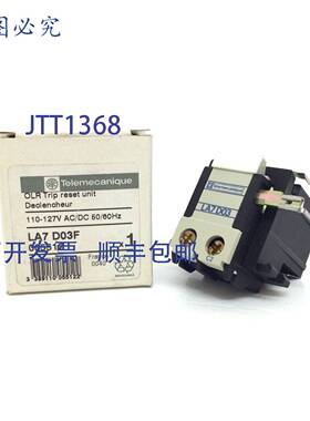 原装 供应OLR 行程复位 005512 Telemecanique LA7D03F