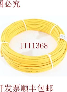 供应SAFETYNET 380000 卡沃迪雷特 L=30m