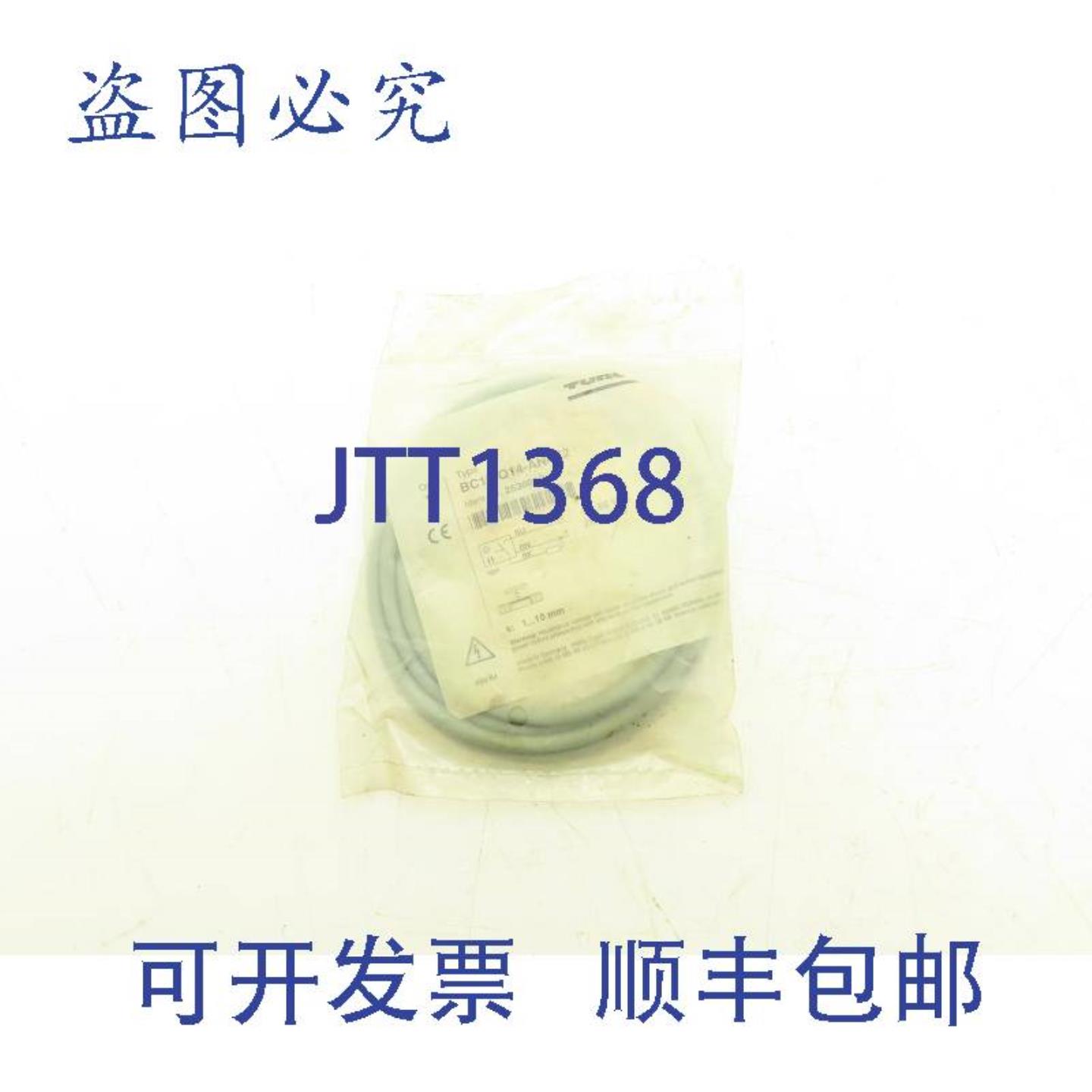 供应TurckBC10-Q14-AN4X2电容式传感器10-65VDC200mA1-10mm感应距