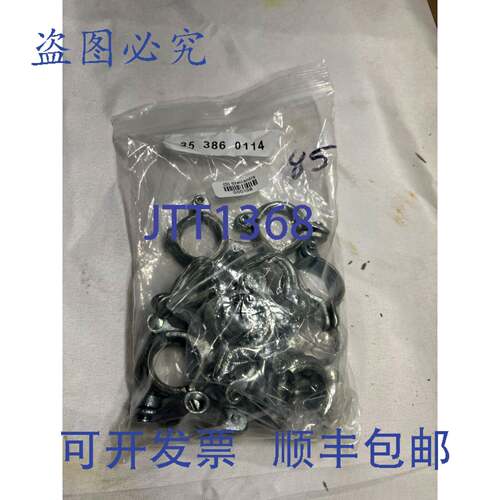 原装 供应CARPENTER&PATERSON CNP81MT34 管夹。14 个装