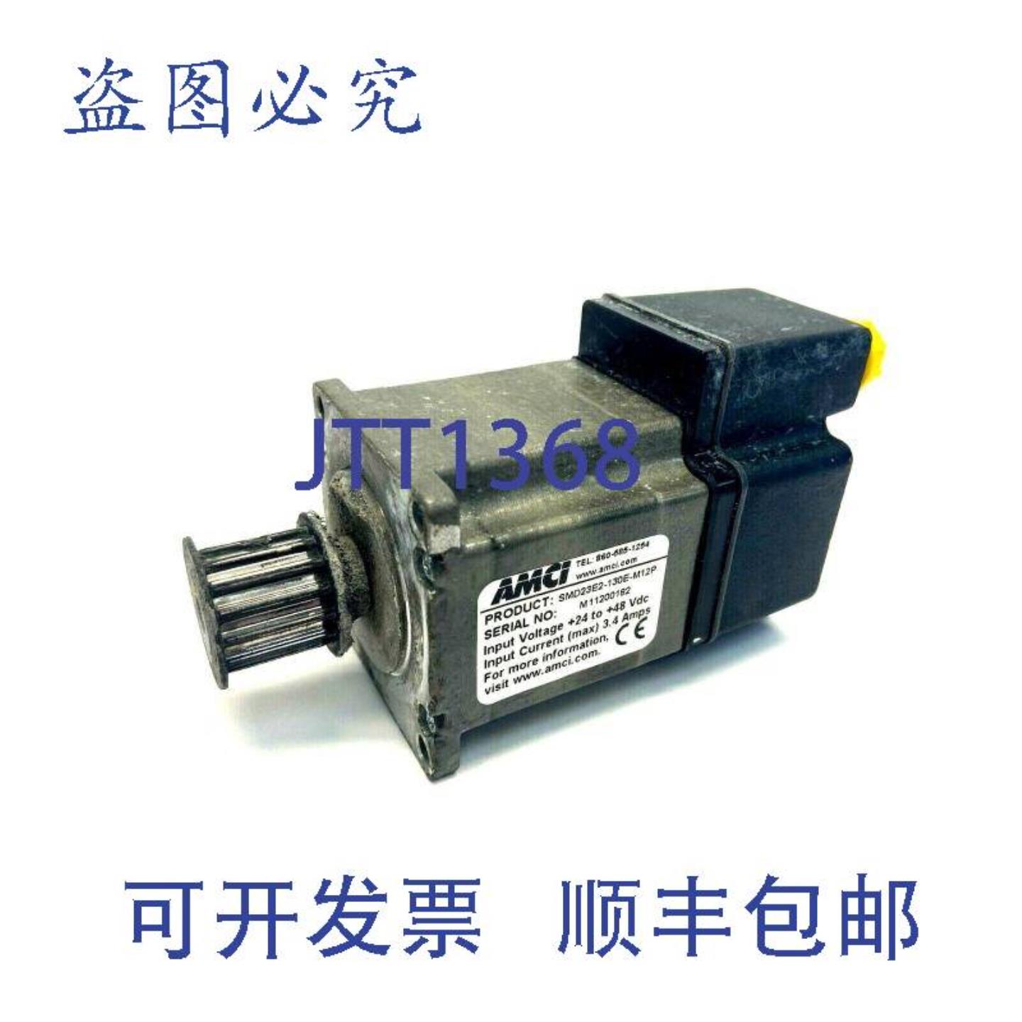供应AMCI SMD23E20130E-M12P 以太网集成步进电机 24-48VDC