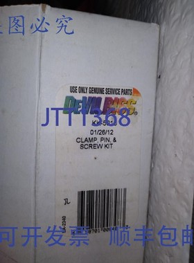原装供应DEVILBISS KK-5013 夹紧销螺丝